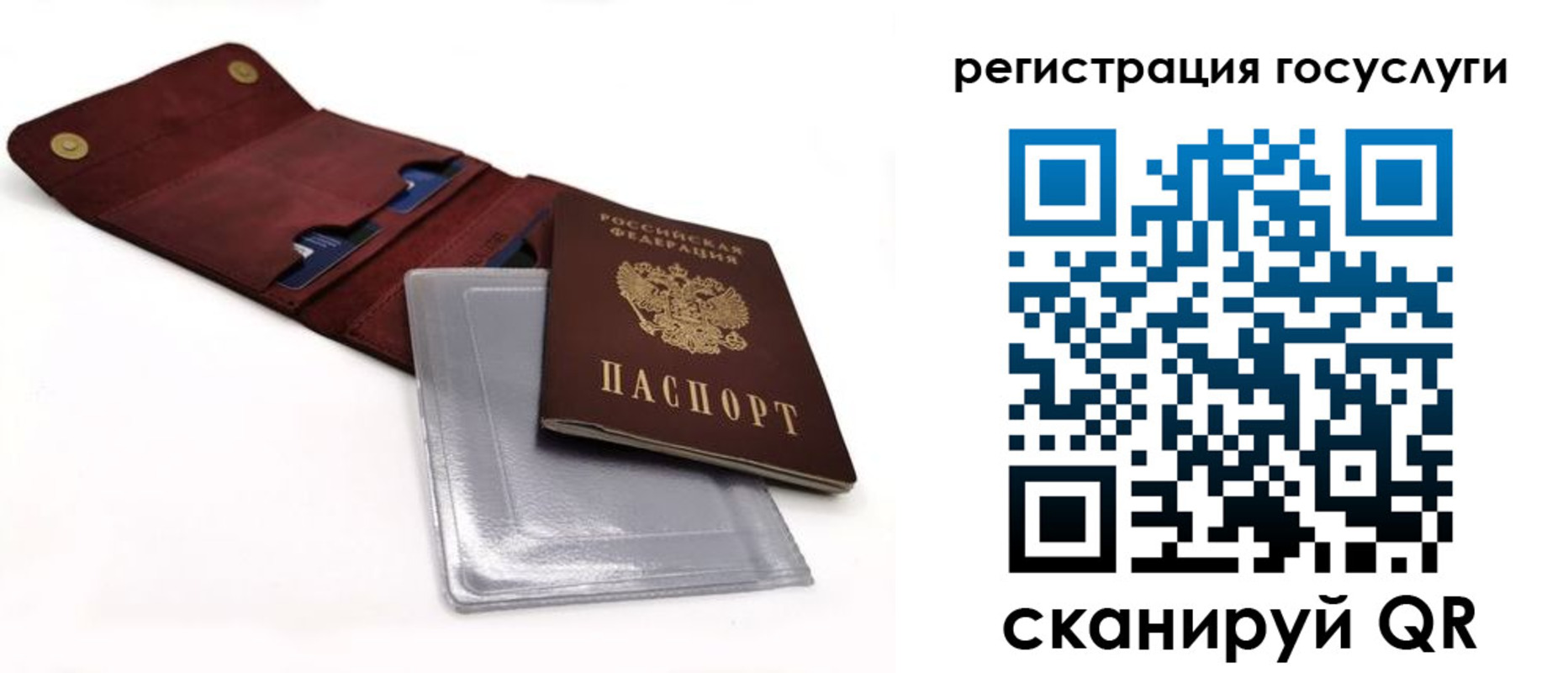 прописка в квартире в Сальске
